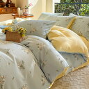 【20%OFFクーポン~】掛け布団カバー 寝具4点セット 寝具カバーセット 綿麻混紡 オールシーズン 着脱簡単 洗濯機で丸洗いOK 優しい肌触り 柔らかい 速乾タイプ 通気性 快眠 抗菌防臭 防ダニ加工 摩擦耐久性 ふとんが入