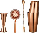 【20%OFFクーポン〜】カクテルシェーカーセット ステンレス製 ローズゴールド 4点セット 550ml/820ml 練習 バーテンダー ワイン 酒 バー用 ホ...
