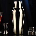 【20%OFFクーポン〜】シェーカー ステンレス フランスの2ステージシェーカー 金色 750ml O型 スノーグラムカップ ーテンダーツール 丸キャップ付 一...