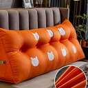 【20%OFFクーポン】背もたれ クッション ベッド 180*20*50cm クッション 大きい ソファー レストクッション カラー17 腰枕 椅子用 背中 仮...