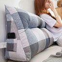 【20%OFFクーポン】三角形 ソフト ヘッドボードウェッジクッション ベッド 背もたれ 読書枕 120*23*50 自宅用 背もたれ クッション 三角クッショ...