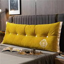 【20%OFFクーポン】ウェッジクッション 120*60*15cm クッション 無地 長方形 かわいい 背もたれクッション ダブルベッド 背もたれ付きクッション...
