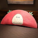 【20%OFFクーポン】クッション 腰枕 対策 80cm 背もたれ 三角クッション カラー インテリア 北欧風 ウェッジ枕 出産祝い 背もたれクッション 引っ越...