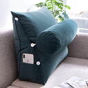 【20%OFFクーポン】背もたれ クッション ベッド 大きい 60*50cm ソファー レストクッション ダークブルー 腰枕 椅子用 背中 仮眠用 クッション ...
