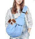 【20%OFFクーポン〜】ペットスリングリュック 小型犬 猫用 キャリーバッグ 抱っこ紐 耐久性 斜めショルダーバッグ ポケット付き 調節可能 飛び出し防止 安...