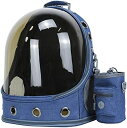 【20%OFFクーポン~】ペットバッグ ペットキャリーバッグ リュック 宇宙船カプセル型 リュックサック 犬猫兼用 ネコ 犬 バッグ リュック型ペットキャリー ケージ ペットリュック 猫キャリー 小型犬用キャリー ペットキャリ