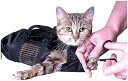 【20%OFFクーポン〜】猫袋 キャットグルーミングバッグ 猫キャリーバッグ キャットバッグ 猫バッグ ポータブル 耳掃除 爪切り 歯の洗浄 薬の供給 耳の洗浄...