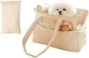 【20%OFFクーポン〜】子犬用キャリーバッグ、ピュアコットンペットトラベルバッグ、旅行用犬猫に着用できる調節可能なスリングペットポーチ、高弾性クッション付き通...
