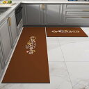 【20%OFFクーポン】キッチンマット すべり止め あらえる 柄 かわいい 台所マット 50*140CM おしゃれ 北欧 防水 防ダニ 抗菌防臭 ずれない 洗い...
