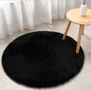 【20%OFFクーポン】ラグ 丸 ブラック カーペット 丸型 30*30cm 洗えるラグマット 円形 シャギーラグ 120*120cm マイクロファイ 北欧シャ...