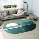 【20%OFFクーポン】ラグ ラグマット 洗える おしゃれ 楕円形 ラグ 北欧 50*80cm 幾何学模様 カーペット タイプ センターラグ 140*200cm...