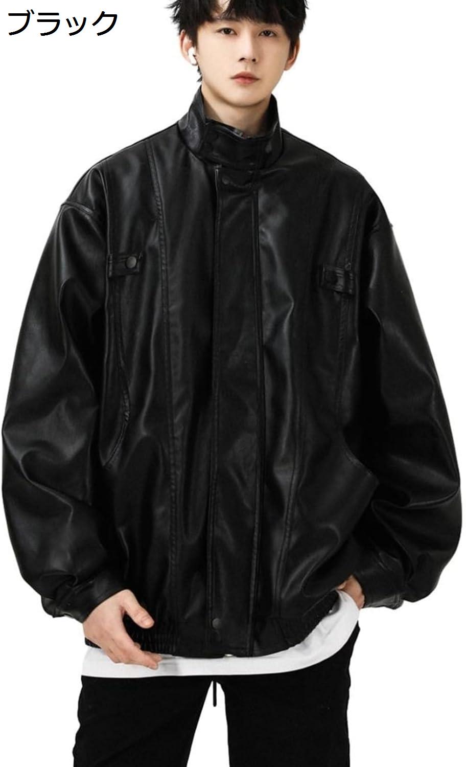 【20%OFFクーポン〜】革ジャン ライダース メンズ レザージャケット 春秋 暖かい 防寒 防風 立ち襟 かっこいい おしゃれ ヴィンテージ 韓国 合皮ジャン お出かけ 通学 通勤 着回し PUレザー 無地 大きいサイズ