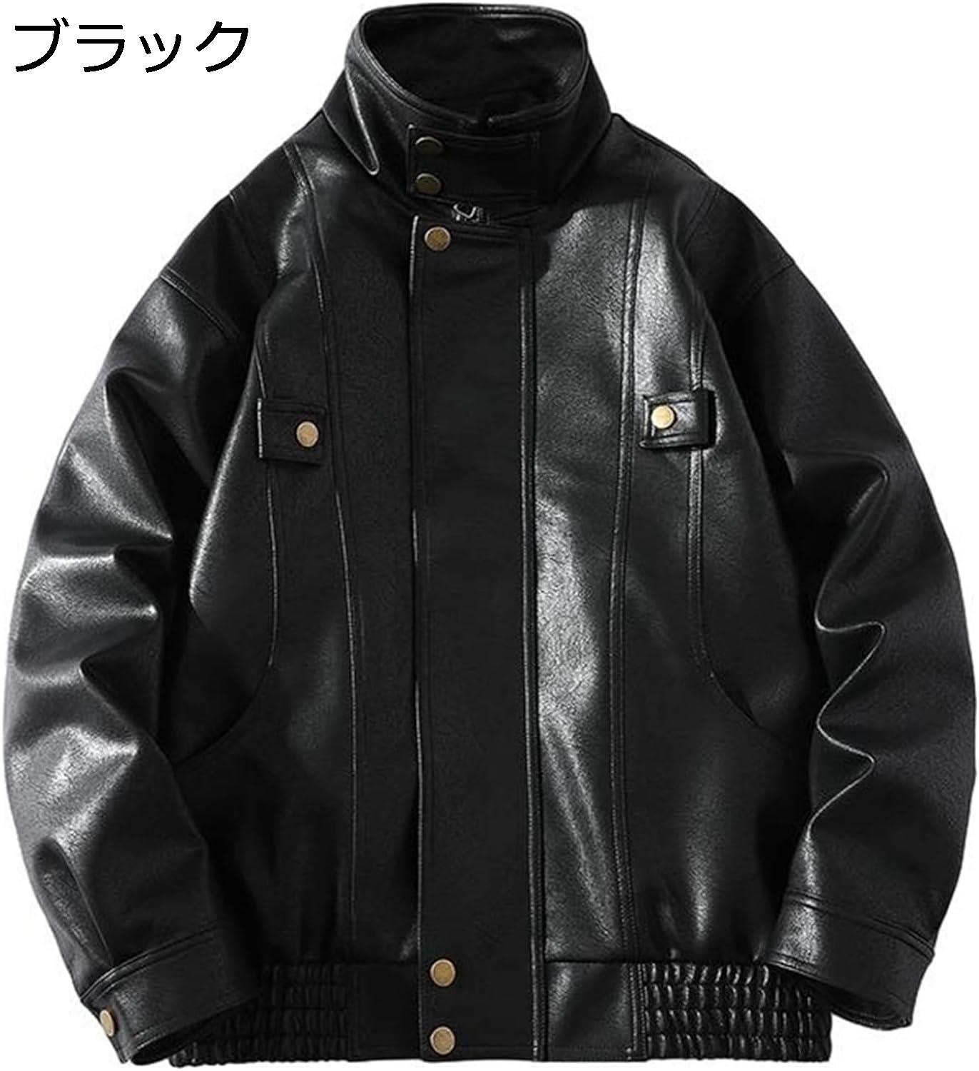 【20%OFFクーポン〜】立ち襟 ライダース レザージャケット メンズ レディース 春秋 暖かい 防寒 防風 かっこいい カジュアル おしゃれ アメリカ式 合皮ジャン ビジネス お出かけ 通学 通勤 PUレザー 大きいサイズ