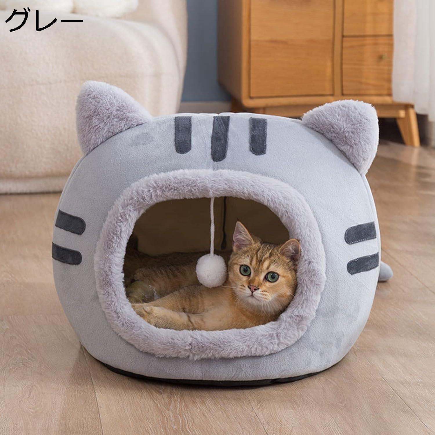 【20%OFFクーポン〜】ペットベッド ドーム型 ピンク 40×40×32CM 猫 子犬 小型犬 中型犬 大型犬 ふわふわ かわいい 丈夫 耐噛み 滑り止め 洗濯可能 クッション 寒さ対策 ぐっすり眠る 犬猫兼用 ペットハウス ペットソファー ペット用品 通年適用