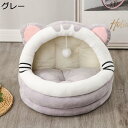 【20%OFFクーポン〜】ペットベッド 犬 猫 ドーム型 ベージュ 35×35CM 猫 子犬 小型犬 中型犬 大型犬 ペットクッション ふわふわ かわいい 丈夫...
