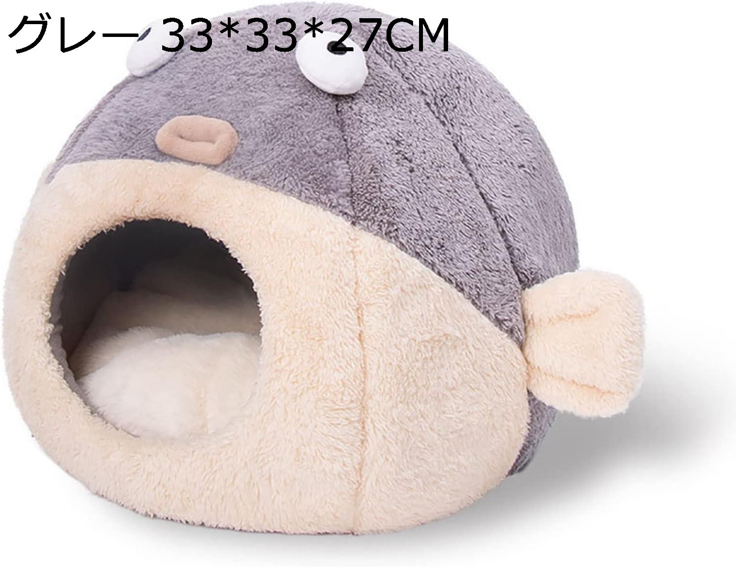 【20%OFFクーポン～】ペットベッド ドーム型 グレー 37×37×31CM 猫 子犬 小型犬 中型犬 大型犬 洗える かわいい もこもこ 滑り止め 暖かい 丈夫 耐噛み 猫ベッド 犬ベッド ぐっすり眠る 寝心地 オールシーズン ペットクッション ペットソファー ペットハウス ペット用品