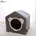 【全店10％OFFクーポン】ペットベッド 犬 猫 ドーム型 グレー 41×41×41CM 猫 子犬 小型犬 中型犬 大型犬 ペットクッション もこもこ かわいい 丈夫 耐噛み 滑り止め 洗える ペットソファー 防寒 ぐっすり眠る 犬猫兼用 通年適用 ペットマット ペットハウス ペット用品