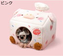 【20%OFFクーポン〜】ペットハウス ドーム型 秋冬 猫ハウス 犬ハウス 可愛い おしゃれ 保温防寒 暖かい 人気 猫プレゼント 犬ギフト 猫の家 冬 ベッド...
