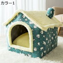 【20%OFFクーポン〜】ペットハウス ドーム型 ペットベッド 冬 猫ハウス 犬屋 保温防寒 暖かい 可愛い 室内 ふわふわ もこもこ ペットクッション 人気 ...