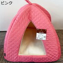 ペットハウス 秋冬 ドーム型 ペットベッド 猫ハウス テント型 犬ハウス 保温防寒 温かい キャットハウス 折りたたみ可能 収納便利 洗える クッション付き 滑り止め ペット用寝袋 寒さ対策 休憩所 寝床 防風 可愛い 紺色 L-48*48*46cm