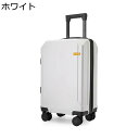 【20%OFFクーポン~】キャリーケース ファスナー式 鍵付き 盗難防止 出張 通学 海外旅行 耐衝撃 アルミフレーム 多段階キャリーバー 撥水加工 収納便利 おしゃれ 北欧 ホワイト キャリーバッグ スーツケース 42L 大容量
