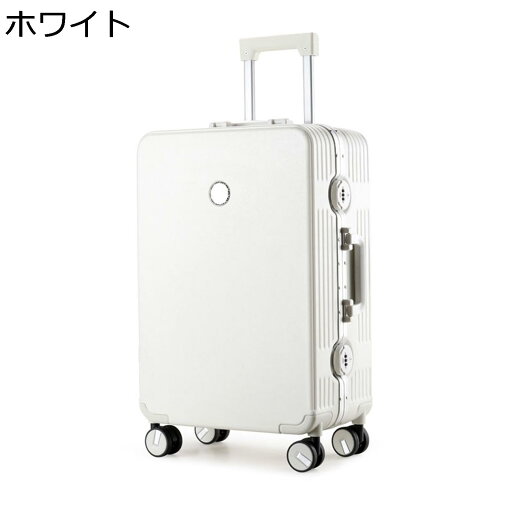 【20%OFFクーポン〜】スーツケース 北欧 ホワイト おしゃれ キャリーバッグ 超軽量 機内持込 耐衝撃 ダブルキャスター 静音 360度回転 鍵付き 盗難防止 3桁ダイヤル式 収納便利 防水 大容量 出張 通学 旅行 キャリーケース 【20%OFFクーポン〜】スーツケース 北欧 ホワイト おしゃれ キャリーバッグ 超軽量 機内持込 耐衝撃 ダブルキャスター 静音 360度回転 鍵付き 盗難防止 3桁ダイヤル式 収納便利 防水 大容量 出張 通学 旅行 キャリーケース