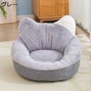 【20%OFFクーポン〜】ペットベッド 丸型 グレー 50×50×32CM 猫 子犬 小型犬 中型犬 洗える かわいい 滑り止め もこもこ 耐噛み 丈夫 猫ベッ...