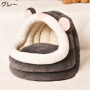 【20%OFFクーポン〜】ペットベッド 猫ベッド 犬ベッド ドーム型 7KG内 グレー 45×42×35CM 猫 子犬 小型犬 中型犬 大型犬 洗える もこもこ...