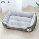 【20%OFFクーポン〜】ペットベッド 犬 猫 スクエア コーヒー 80×65×17CM 猫 子犬 小型犬 中型犬 大型犬 ペットクッション ふわふわ かわいい...