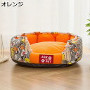 【20%OFFクーポン〜】ペットベッド 丸型 ブラウン 80×80CM 猫 子犬 小型犬 中型犬 大型犬 もこもこ かわいい 丈夫 耐噛み 滑り止め 洗える ク...