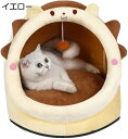 【20%OFFクーポン〜】ペットベッド ドーム型 恐竜 グリーン 32×32×28CM 猫 子犬 小型犬 中型犬 大型犬 ふわふわ かわいい 丈夫 耐噛み 滑り...