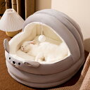 【20%OFFクーポン〜】ペットベッド 猫ベッド 犬ベッド ピンク 35×35×33CM 3KG内 猫 子犬 小型犬 中型犬 大型犬 洗える ふわふわ かわいい...