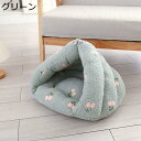 【20%OFFクーポン〜】ペットベッド ピンク 60×45×35CM 猫 子犬 小型犬 中型犬 大型犬 もこもこ かわいい 丈夫 耐噛み 滑り止め 洗える クッ...