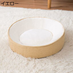 【全店10%OFFクーポン】ペットベッド 猫 丸型 グレー 41×41×10CM 猫 子犬 小型犬 中型犬 ペットクッション ふわふわ かわいい 丈夫 低反発 耐噛み 滑り止め 洗濯可能 ペットソファー 防寒 ぐっすり眠る 犬猫兼用 オールシーズン ペットマット ペットハウス ペット用品