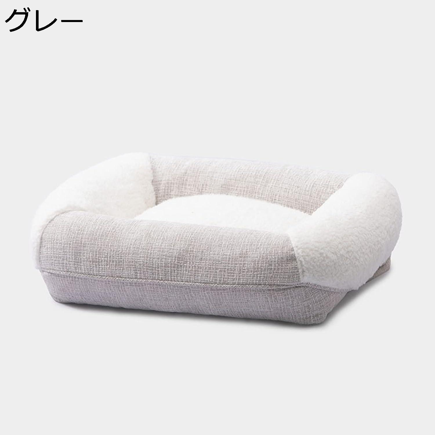 楽天Yokos【20％OFFクーポン〜】ペットベッド 犬ベッド 猫ベッド スクエア グレー 90×75×17CM 猫 子犬 小型犬 中型犬 大型犬 洗える もこもこ かわいい 丈夫 耐噛み 滑り止め ペットクッション ペットハウス ぐっすり眠る 防寒 通年適用 ペットソファー ペット用品