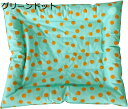 【20%OFFクーポン〜】ペットベッド 猫/犬 ペット用品 小型犬 中型犬 犬ベッド 耐久性 夏 犬クッション 猫犬用マット 寝床 通気性よい 快適 ひんやり ...