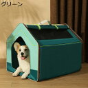 【20%OFFクーポン〜】犬ベッド 犬ハウス ペットベッド 大型犬 小型犬用 ドーム型 屋根付き 折りたたみ 冬 ペットハウス 洗える フワフワ 車載用 屋外 ...