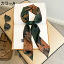 【20%OFFクーポン〜】スカーフ レディース おしゃれ 7×125cm 夏 小さめ 多機能 リボン ネックスカーフ ネッカチーフ 通勤 通学 オフィス 制服用...