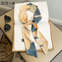 【20%OFFクーポン〜】スカーフ レディース おしゃれ 7×125cm 夏 小さめ 多機能 リボン ネックスカーフ ネッカチーフ 通勤 通学 オフィス 制服用...