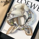 【20%OFFクーポン〜】スカーフ レディース 夏用 正方形 53×53cm 小さめ 多機能 おしゃれ スクエア 薄手 髪飾り バッグ飾り 制服用 柔らか 可愛...