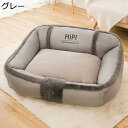 【20%OFFクーポン~】犬ベッド 秋冬 ペットベッド 猫ベッド ペットソファー ふわふわ もこもこ 保温防寒 柔らかい 中型犬 小型犬 大型犬 キャットベッド おしゃれ 大きいサイズ ペットクッション 滑り止め 洗える ペット用品 耐噛み 寝床 グレー