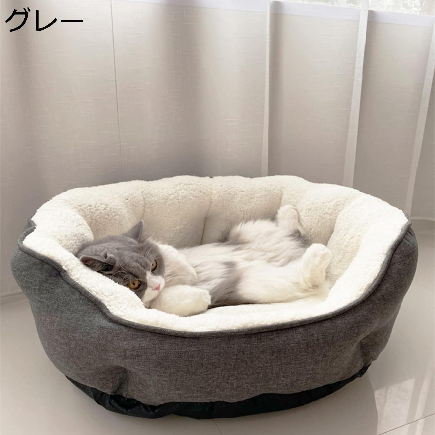 【20%OFFクーポン～】ペットベッド 秋冬 ペットソファ 犬 猫 ペットハウス クッション 冬 保温 防寒 小型犬 猫用 ベッド ふわふわ もこもこ 春 秋 冬 犬用品 猫用品 滑り止め おしゃれ かわいい ペット用品 玩具付き グレー 40*38cm