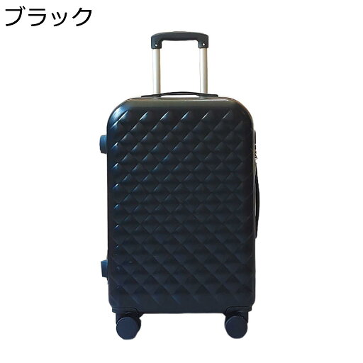 【20%OFFクーポン〜】スーツケース キャリーケース 55L 大容量 収納便利 超軽量 静音 ダブルキャスター 360度回転 キャリーバッグ 耐衝撃 ファスナー式 鍵付き 3桁ダイヤル式 盗難防止 海外旅行 通学 出張 おしゃれ ブラック 北欧 【20%OFFクーポン〜】スーツケース キャリーケース 55L 大容量 収納便利 超軽量 静音 ダブルキャスター 360度回転 キャリーバッグ 耐衝撃 ファスナー式 鍵付き 3桁ダイヤル式 盗難防止 海外旅行 通学 出張 おしゃれ ブラック 北欧