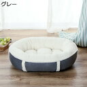 　　　 ◆◇◆人気の秘密◆◇◆ 【サイズ】：S：60*45*16cm（5kg以内適用）、M：75*60*18（12kg以内適用）、L：95*80*20（20kg以内適用）、XL：120*90*22（40kg以内適用） 【滑り止め】ドット柄の滑り止め加工を実施するため、ペットが飛び込むときとジャンプアウトするときも動かない犬マットはペットに安全なホームを提供します 【耐久性】丈夫で長持ち！表面は噛みついても破れにくい生地加工を施されていますのため、耐久性が保証できます。 季節を問わず使用可能 場所や季節、好みによってハウス内を変えられるから年中ご使用可能です！ 【一年中使える】ペットベッドのクッションカバーの両面は異なる生地を採用しております。夏に接触冷感生地の面を使って、気持ちいいです。冬に柔らかいフリース面を使い、フカフカで暖かいです。 　　　◆◇◆注意事項◆◇◆ご覧のモニターの環境、撮影環境により実物と色味が異なって見える場合がございます。湿った状態で他のものと擦り合わせると色が移る恐れがあります。濃色品の洗濯時は、白色、淡色と分けて洗ってください。説明 商品の説明：通気性に優れて湿気も遮断できる素材でできたペットベッドが活躍します。安全な健康材料を採用、ペットに無害、きつい化学匂いなし。。暑い時期でもエアコンの利いた部屋でとても気持ちよく使えますし万が一愛犬愛猫が噛んでもペットソファーの成分が安全なので、大事なペットに被害を及ぶ危険性はございません、安心して利用いただける犬猫キャットハウス、。洗える犬ベッド。詰め物のウレタンはコンパクトされたままで保管や郵送するため、到着後に少しウレタンの匂いがするかもしれません。ベランダなどのところに12時間以上置いて匂いが薄れてから使ってくださいませ。海外輸入品なので、圧縮されて届いてしわが寄ってかもしれません。使用には邪魔にならないです。予め、ご了承下さい。商品の寸法は個体により1-5cmの誤差が生じる場合がございます 。予め、ご了承下さい。