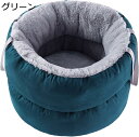 【20%OFFクーポン〜】ペットベッド 洗える 冬 通年利用 円型 小型動物 猫犬兼用寝袋 ふわふわ 犬猫ベッド 犬猫用ケージ 丸 ぬいぐるみ 耐久性 通気 柔...