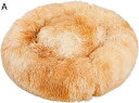 【20%OFFクーポン〜】ペットベッド 洗える 冬 犬 猫 通年利用 円型 小型動物 猫犬兼用 クッション ふわふわ 犬猫ベッド 犬猫用ソファー 丸 ぬいぐるみ...
