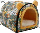 【20%OFFクーポン〜】ペットベッド 洗える 小型犬 犬ベッド 保温防寒 通年利用 犬ハウス 犬猫用ベッド 快適 猫柄 耐噛み 猫ハウス ポータブル 猫犬ケ...