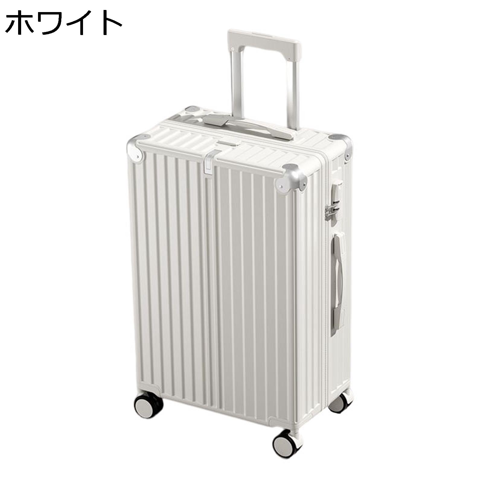 【20%OFFクーポン〜】多機能 スーツケース キャリーケース 大容量 収納便利 カップボルダー付き 耐衝撃 軽量 360度回転 静音 鍵付き 盗難防止 ファスナー式 通学 海外旅行 出張 多段階キャリーバー おしゃれ 多色 ホワイト 49L キャリーバッグのサムネイル