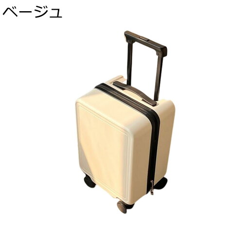 【20%OFFクーポン〜】日系 キャリーケース スーツケース おしゃれ ベージュ 48L 大容量 軽量 静音 360度回転 ダブルキャスター キャリーバッグ 耐衝撃 ダイヤル式 ファスナー式 鍵付き 盗難防止 旅行 通学 出張 収納便利 撥水加工 【20%OFFクーポン〜】日系 キャリーケース スーツケース おしゃれ ベージュ 48L 大容量 軽量 静音 360度回転 ダブルキャスター キャリーバッグ 耐衝撃 ダイヤル式 ファスナー式 鍵付き 盗難防止 旅行 通学 出張 収納便利 撥水加工