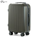 【全店10%OFFクーポン】ファスナー式 スーツケース キャリーケース 鍵付き 盗難防止 58L 大容量 収納便利 軽量 機内持込 ダブルキャスター 360度回転 静音 キャリーバッグ 耐衝撃 撥水加工 海外旅行 通学 出張 グレー 無地 おしゃれ